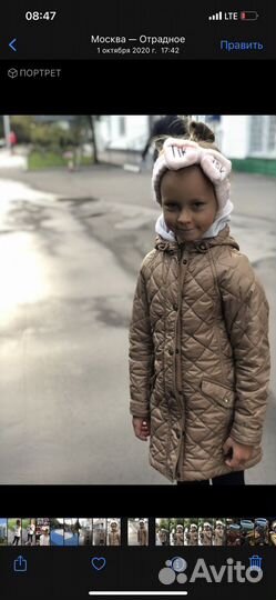 Продам куртку
