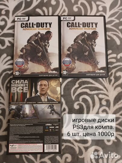 Игры для ps3
