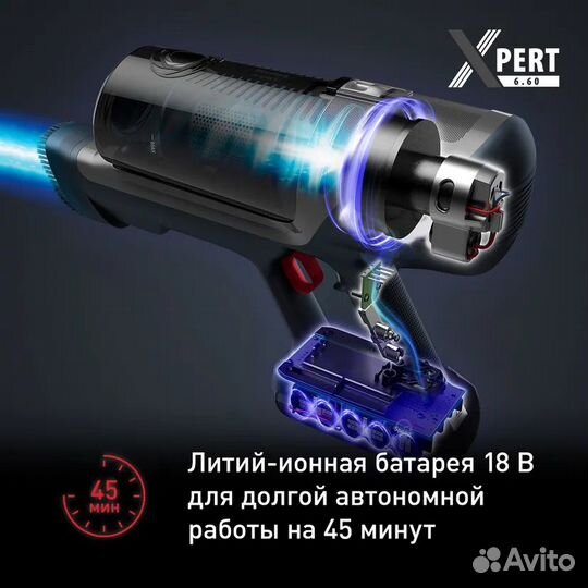 Вертикальный беспроводной Пылесос tefal x-pert 6.6