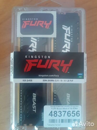 Оперативная память ddr4 8gb