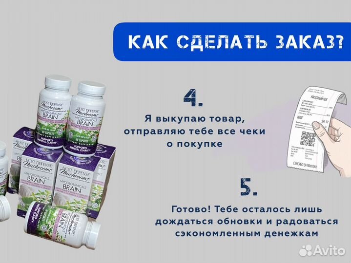 Услуги байера США, Европа, Китай, Казахстан