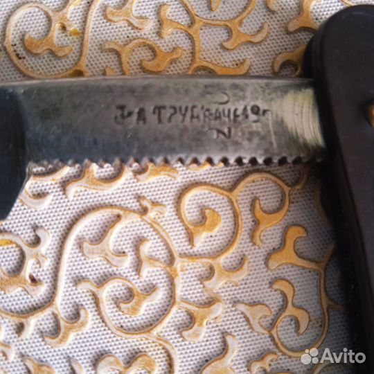 Опасная бритва СССР