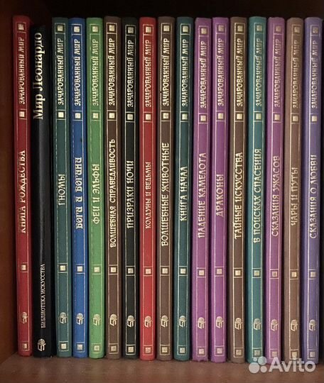 Книги серии зачарованый мир