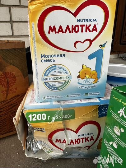 Детское питание смесь