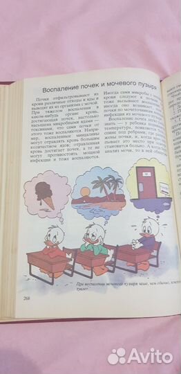 Роберт Ротенберг 