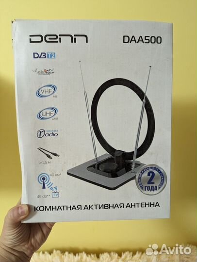 Антенна комнатная Denn DAA500