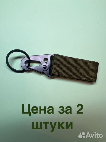 Подвес тактический molle 2 шт