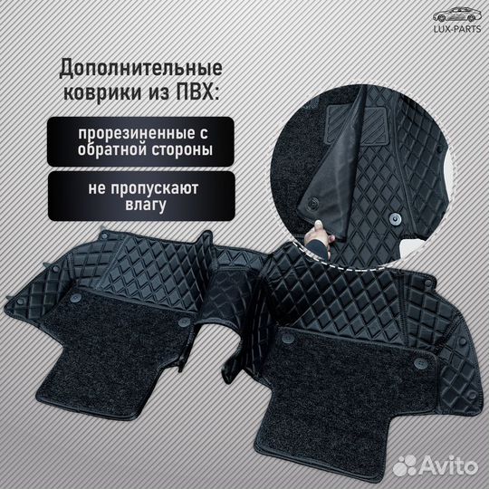 3D коврики из премиум экокожи для Geely Monjaro