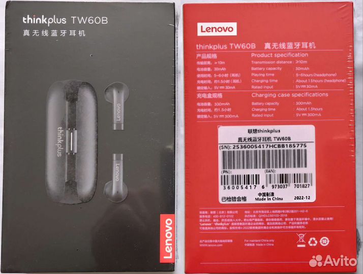 Беспроводные наушники Lenovo