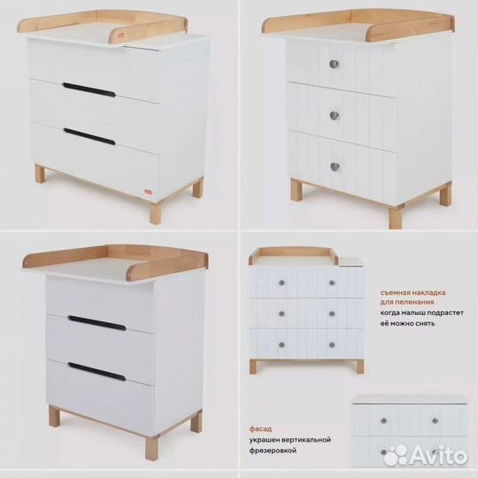 Пеленальные комоды