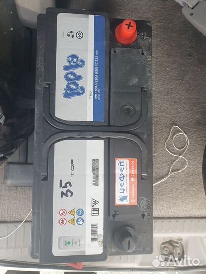 Аккумулятор бу