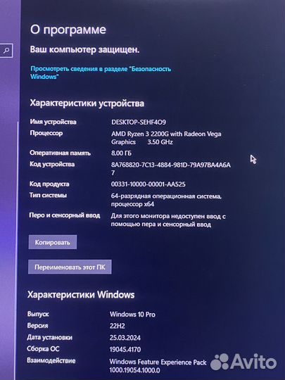 Системный блок