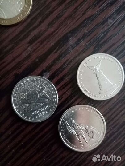 Продам монеты юбилейные