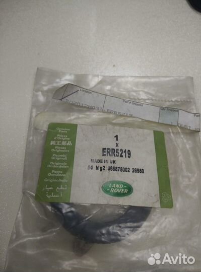 Уплотнение масло-заливной крышки Land Rover