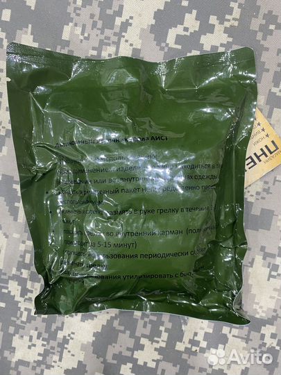 АВТОНОМНЫЙ источник тепла аист 6Ю43