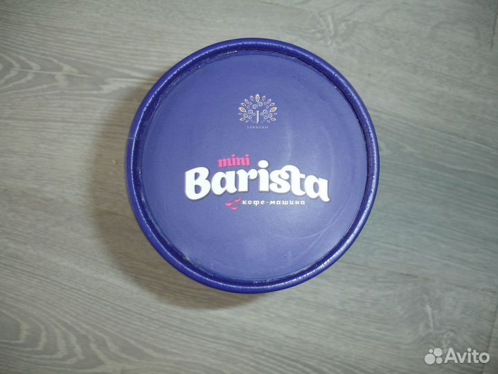 Капельная кофеварка Jardeko Mini-Barista JD901