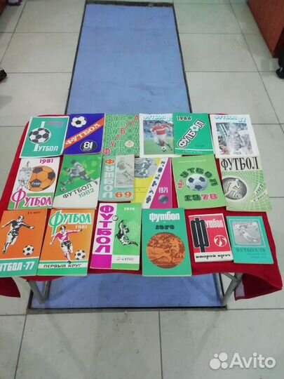 Журналы про футбол. СССР