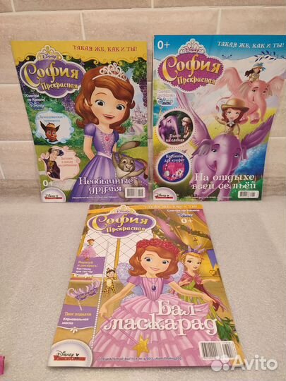 София прекрасная книга, журналы