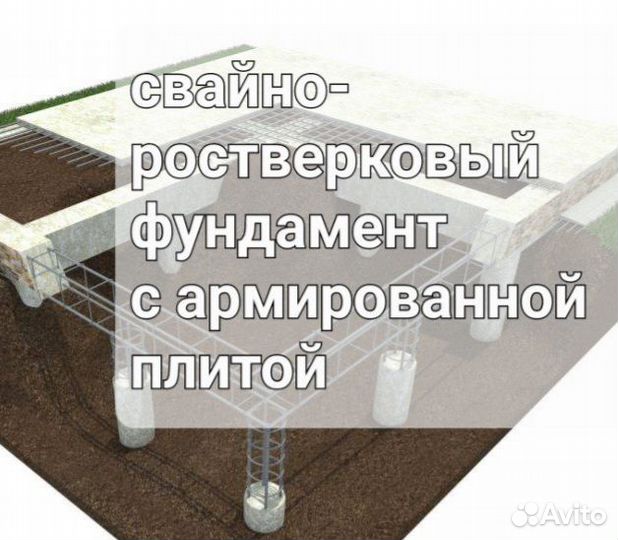 Разнорабочий на стройку с ежедневной оплатой