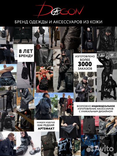 Сумка - star death (0023) dagon