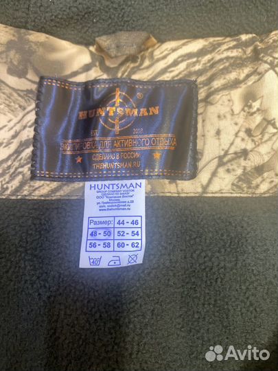 Костюм для рыбалки и охоты демисезонный