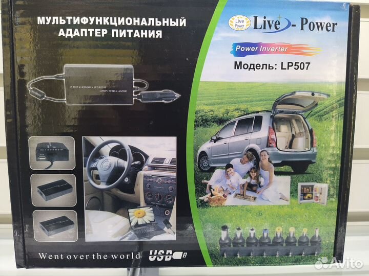 Блок питания для ноутбука