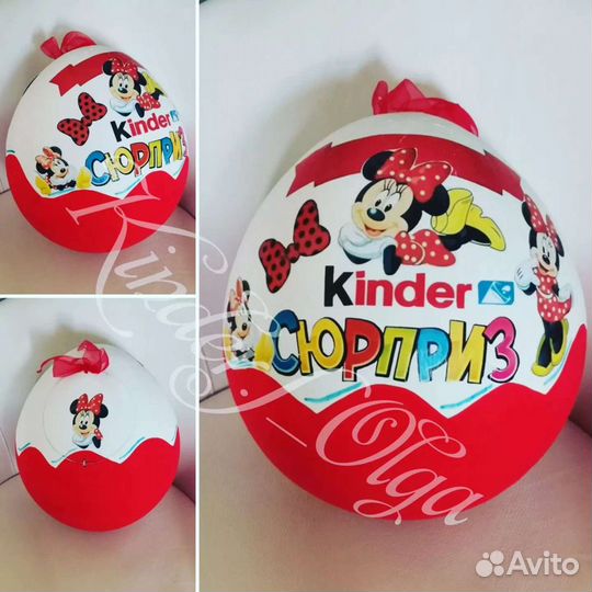 Киндер сюрприз в наличии