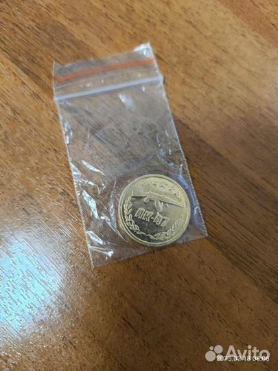 Памятный жетон