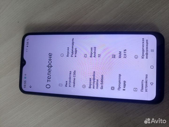 realme C30s, 2/32 ГБ