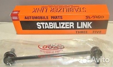 Стойка стабилизатора, передняя SL3750 555