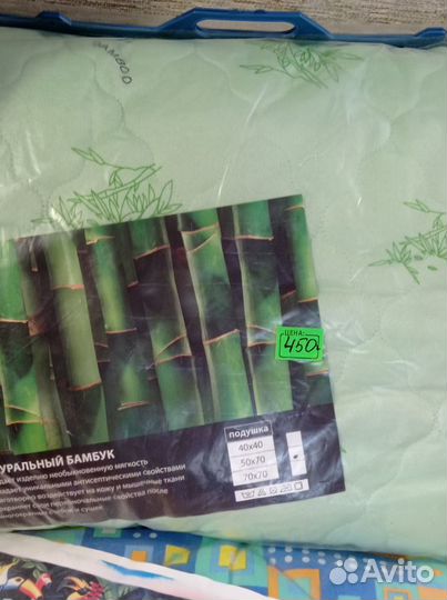 Постельные принадлежности новое