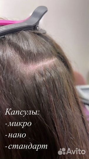 Наращивание волос Приморский район Юнтолово