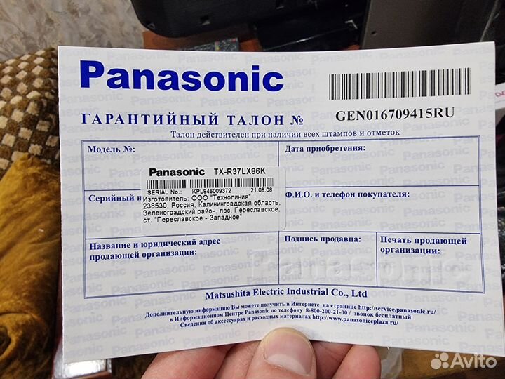 Телевизор panasonic viera 37