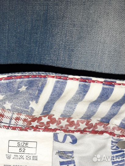 Шорты мужские