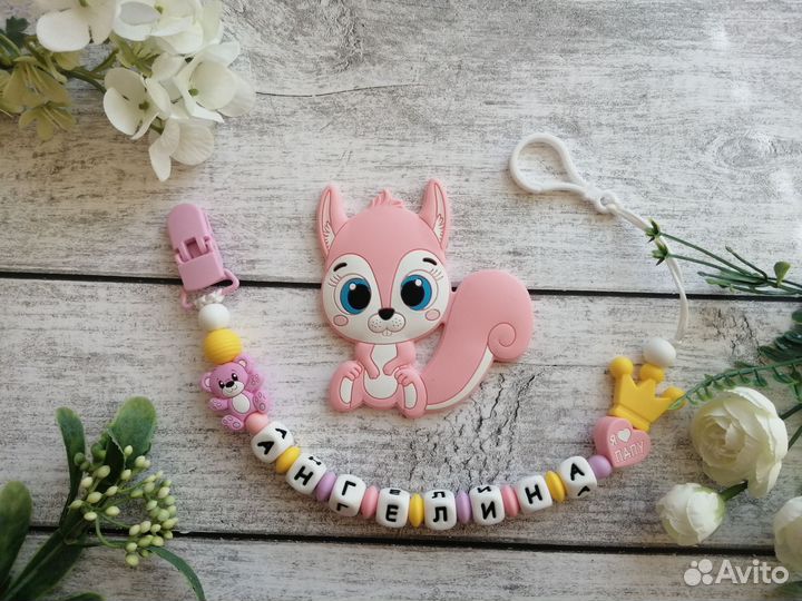 Грызунки, именные держатели, прорезыватели