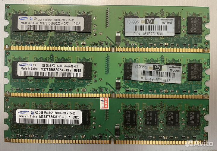 Оперативная память. Samsung DDR2 512mb и DDR2 2gb