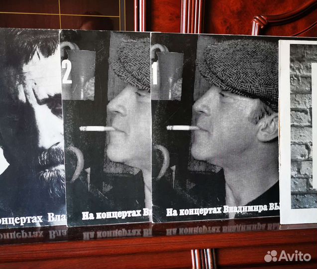 Виниловые пластинки и книги Высоцкого
