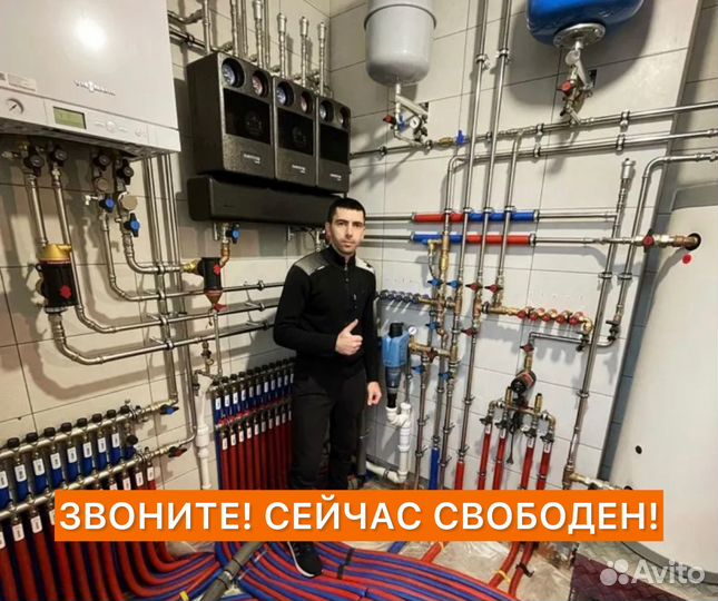 Устранение засоров. Сантехник