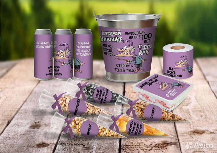 Подарки для женщин