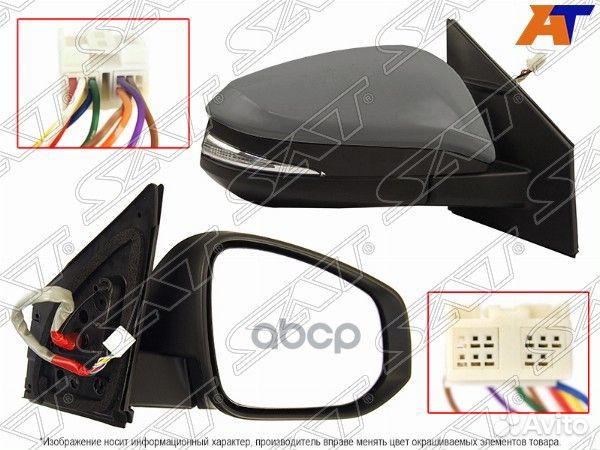 Зеркало toyota RAV4 13-19 RH