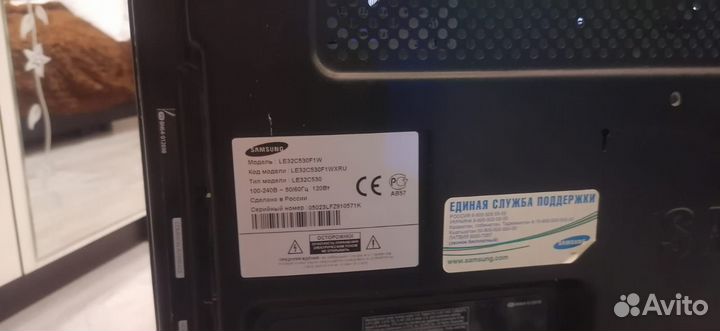 Телевизор samsung 32 дюйма