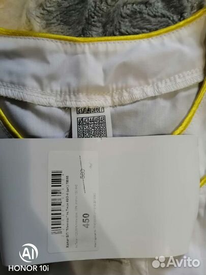 Медицинский халат женский