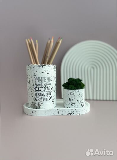 Подарок учителю/воспитателю