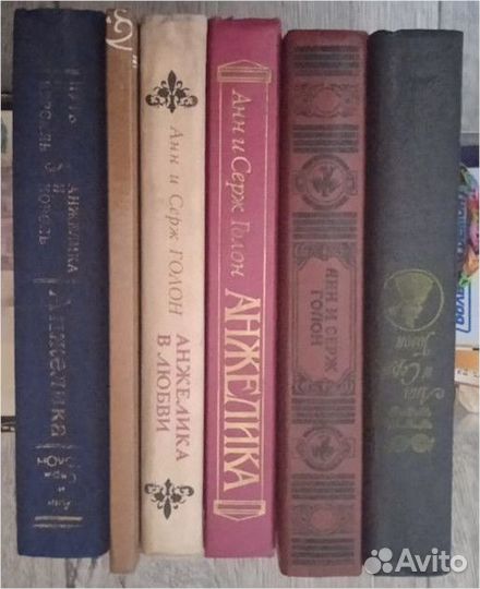 Книги любовные романы Анжелика
