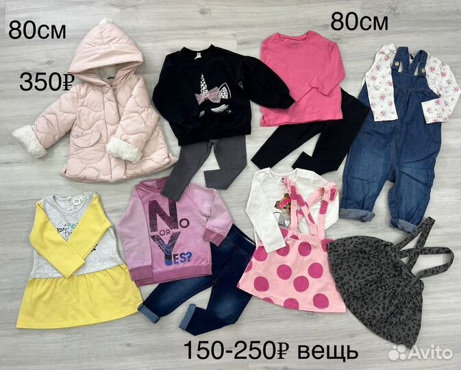 Вещи на малышку 68-80см