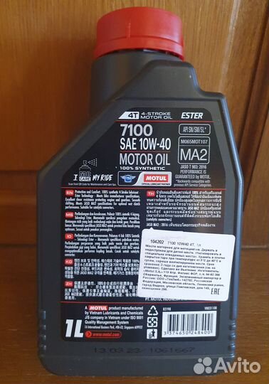 Моторное масло Motul 7100 4T 10w40