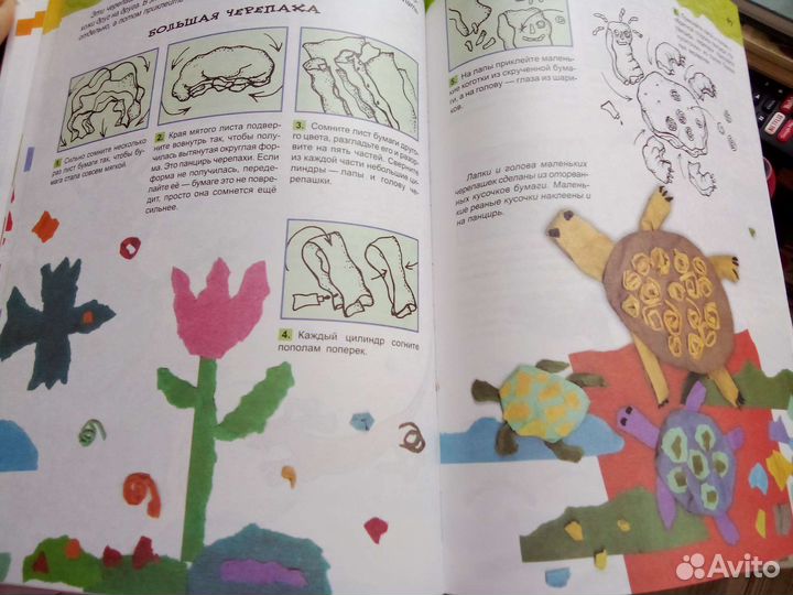 Книги Поделки из бумаги