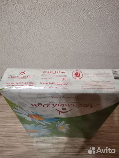 Постельное белье 1.5 спальное