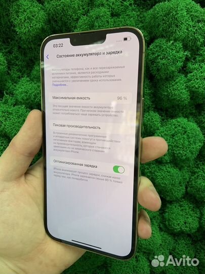 iPhone 13 Pro Max, 256 ГБ