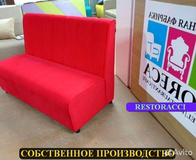 Мебель для кафе, офиса и дома